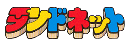 Randnet Disk — wheel (JP)