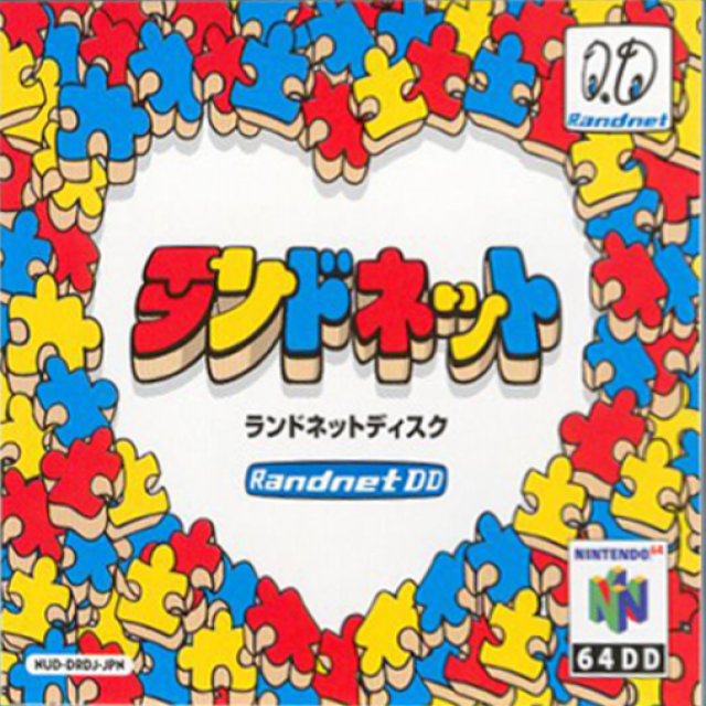 ZZZ(notgame):Randnet Disk box art