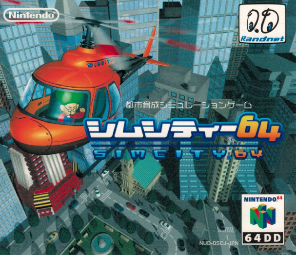 SimCity 64 box art