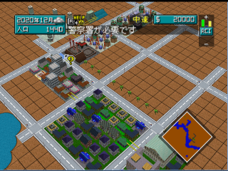 SimCity 64 — ss (JP)