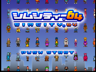 SimCity 64 — sstitle (JP)