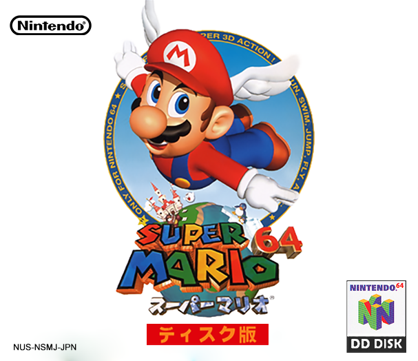 Super Mario 64 - Disk Version box art