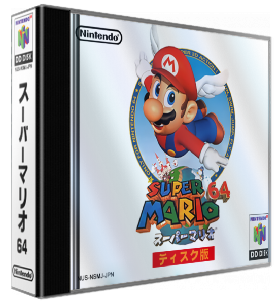 Super Mario 64 - Disk Version — box-3D (JP)