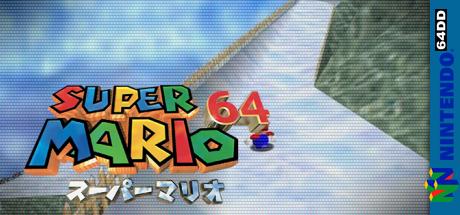 Super Mario 64 - Disk Version — steamgrid