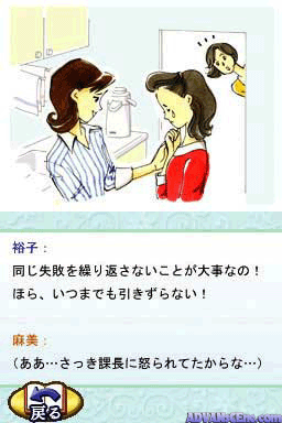 josei No Hinkaku Juku Ds - Tsuyoku, Yasashiku, Utsukushiku - Bando Mariko Shinsho — ss (WOR)