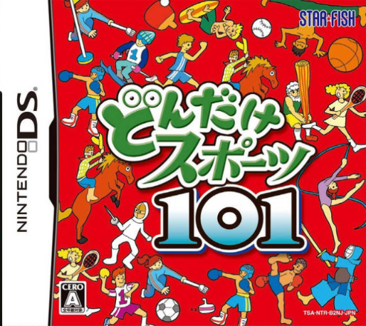 101 In 1 - Sports Megamix — box-2D (JP)