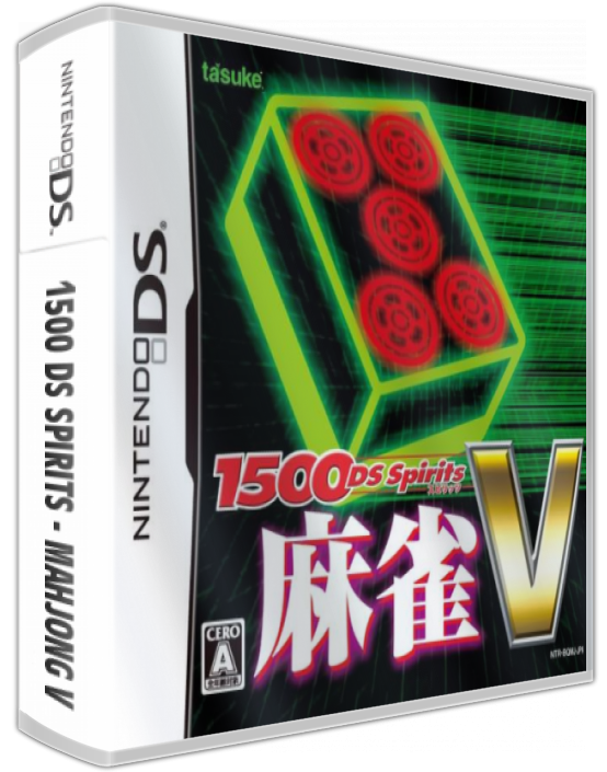1500 DS Spirits - Mahjong V — box-3D (JP)