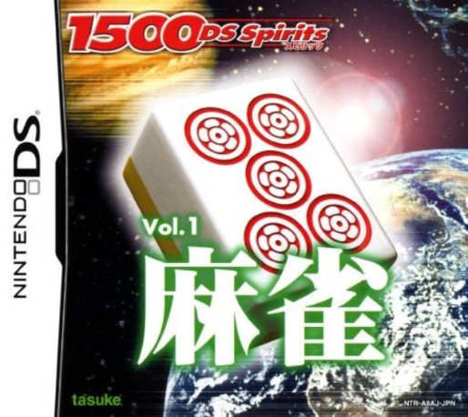 1500 Ds Spirits Vol. 1 - Mahjong box art