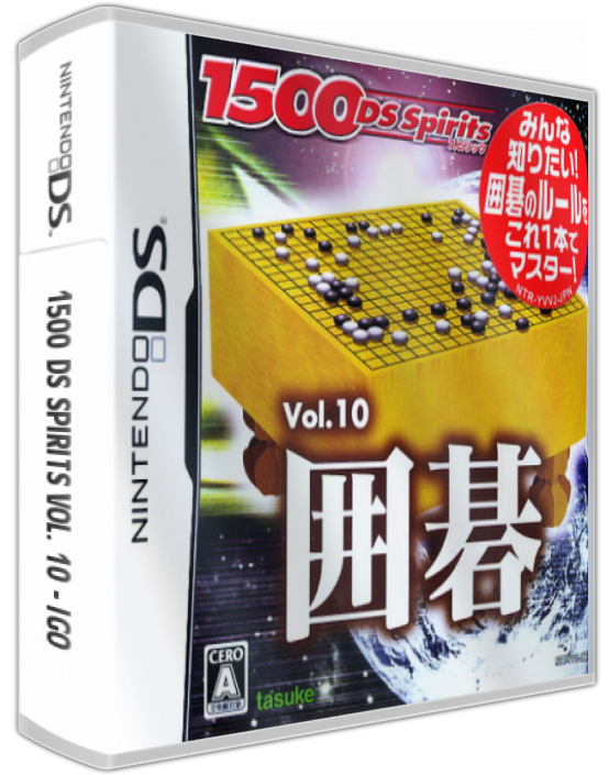 1500 Ds Spirits Vol. 10 - Igo — box-3D (JP)