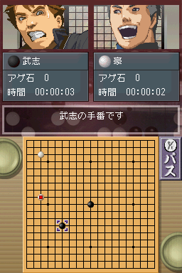 1500 Ds Spirits Vol. 10 - Igo — ss (JP)