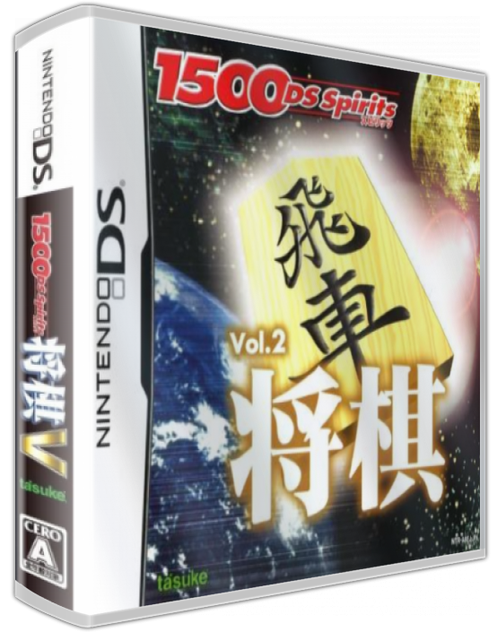1500 Ds Spirits Vol. 2 - Shogi — box-3D (JP)