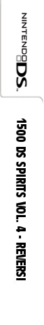1500 Ds Spirits Vol. 4 - Reversi — box-2D-side (JP)