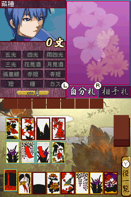 1500 Ds Spirits Vol. 5 - Hanafuda — ss (JP)