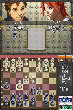 1500 Ds Spirits Vol. 7 - Chess — ss (JP)