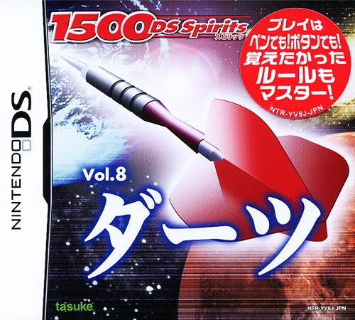 1500 Ds Spirits Vol. 8 - Darts box art