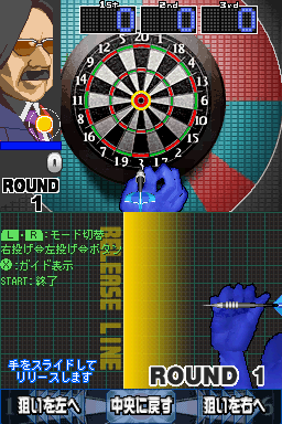 1500 Ds Spirits Vol. 8 - Darts — ss (JP)