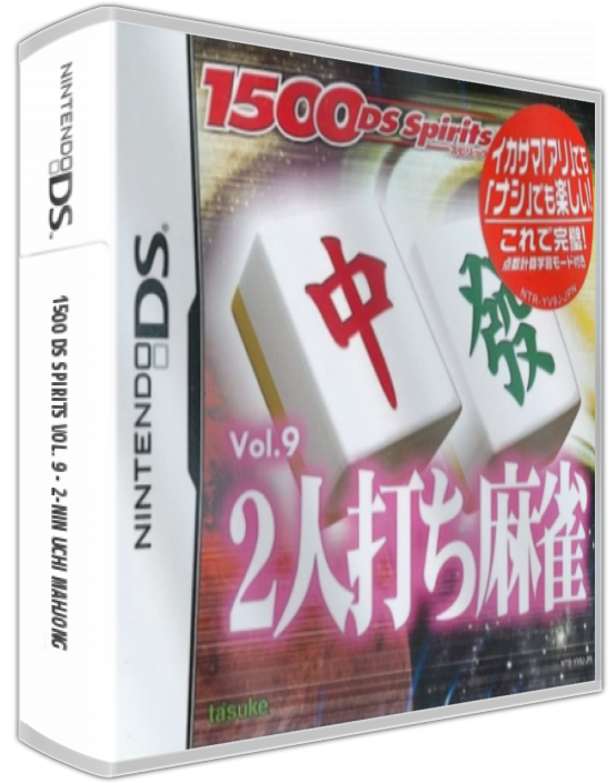 1500 Ds Spirits Vol. 9 - 2-nin Uchi Mahjong — box-3D (JP)