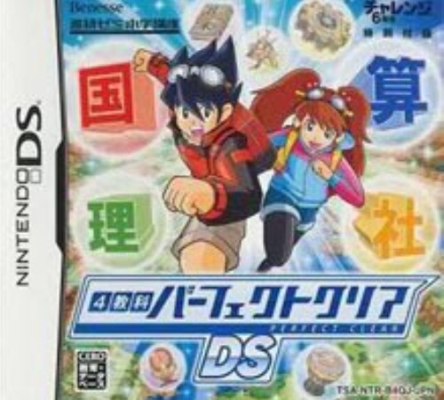 4 Kyouka Perfect Clear Ds box art