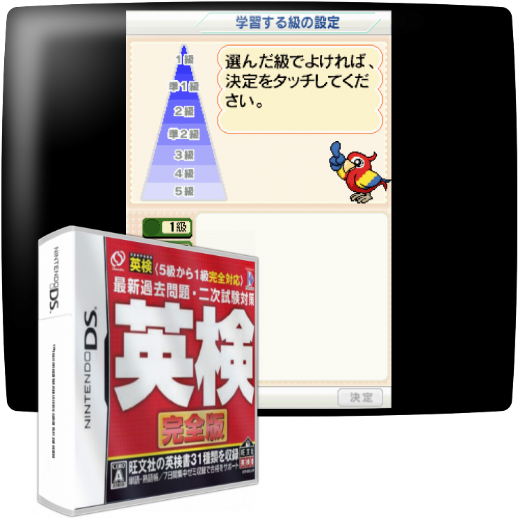 5-kyuu Kara 1-kyuu Kanzen Taiou Saishin Kako Mondai - Nijishiken Taisaku - Eiken Kanzenban — mixrbv1 (JP)