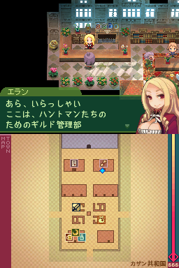 7th Dragon — ss (WOR)