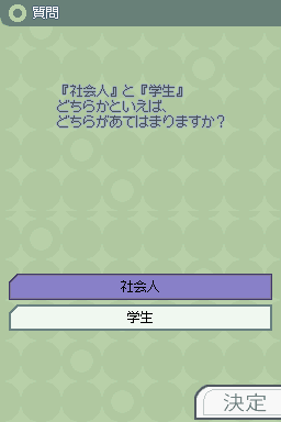 99 No Namida — ss (JP)