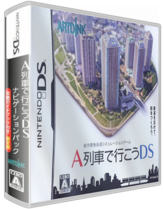 Ressha De Ikou Ds, A — box-3D (JP)