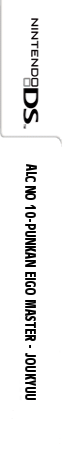 Alc No 10-punkan Eigo Master - Joukyuu — box-2D-side (JP)