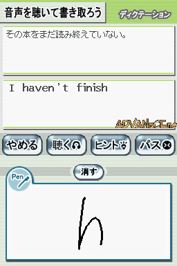 Alc No 10-punkan Eigo Master - Shokyuu — ss (JP)
