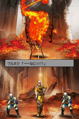 Ash - Archaic Sealed Heat — ss (JP)