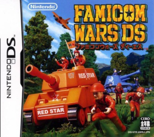 Advance Wars - Dual Strike — box-2D (JP)