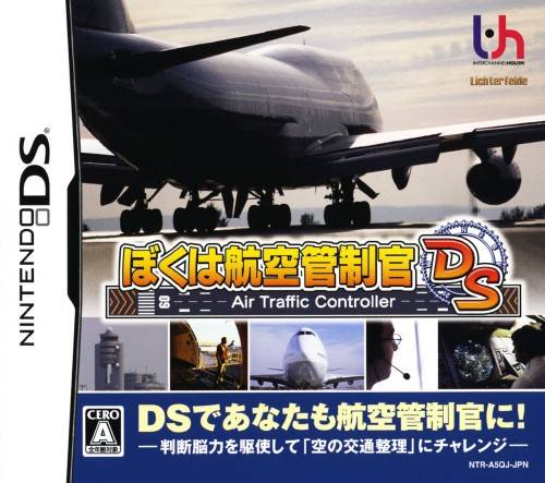 Air Traffic Chaos — box-2D (JP)