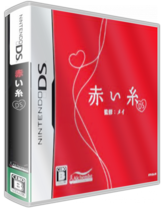 Akai Ito Ds — box-3D (JP)