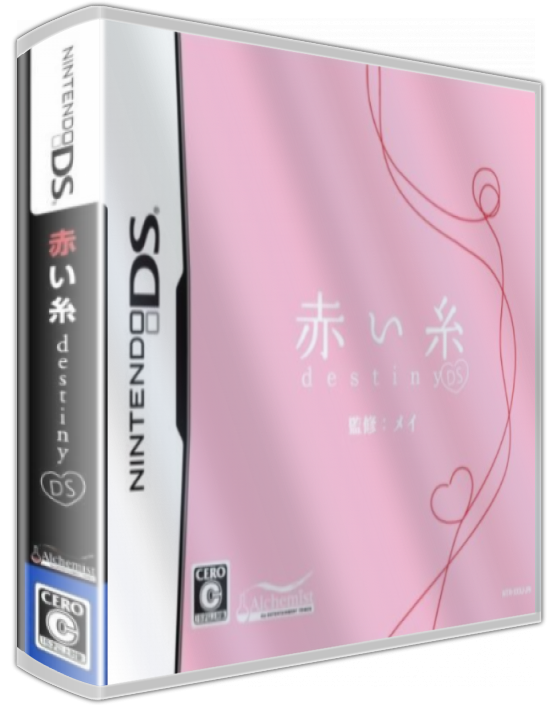 Akai Ito Destiny Ds — box-3D (JP)