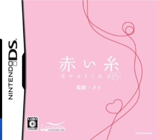 Akai Ito Destiny Ds box art