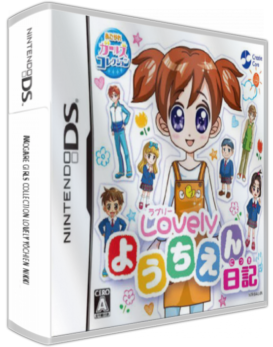 Akogare Girls Collection Lovely Yôchien Nikki — box-3D (JP)