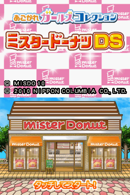 Akogare Girls Collection - Mister Donut Ds — sstitle (JP)