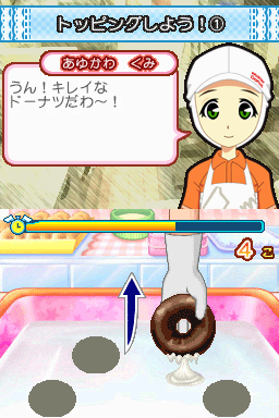 Akogare Girls Collection - Mister Donut Ds — ss (WOR)