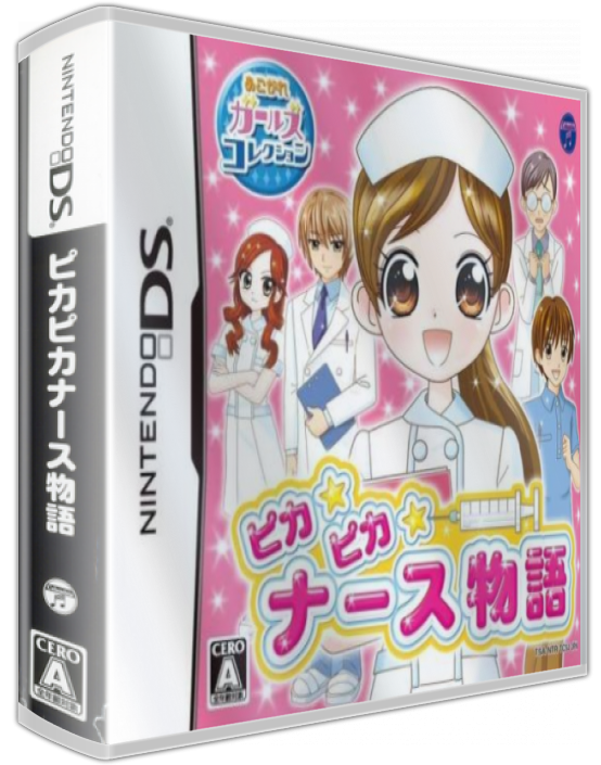 Akogare Girls Collection - Pika Pika Nurse Monogatari — box-3D (JP)