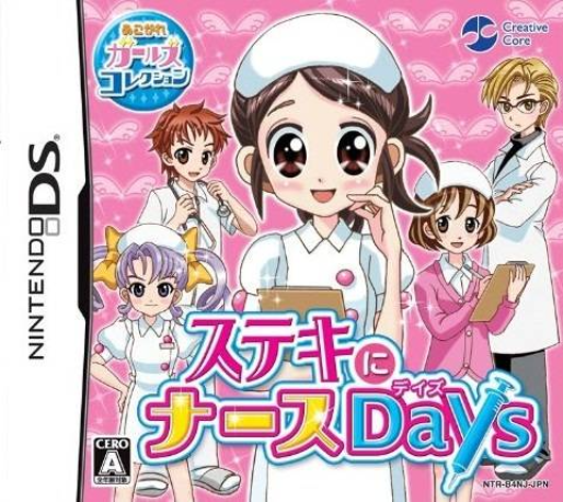 Princess Angel - Baeguiui Cheonsa box art