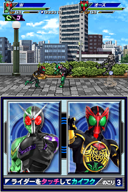 All Kamen Rider - Rider Generation — ss (JP)