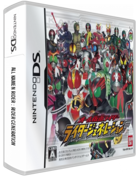 All Kamen Rider - Rider Generation — box-3D (JP)