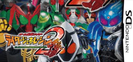 All Kamen Rider - Rider Generation 2 — steamgrid