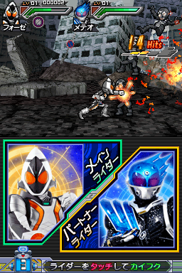 All Kamen Rider - Rider Generation 2 — ss (JP)