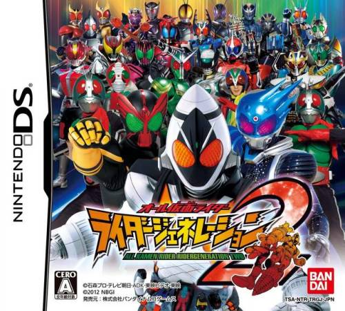All Kamen Rider - Rider Generation 2 box art