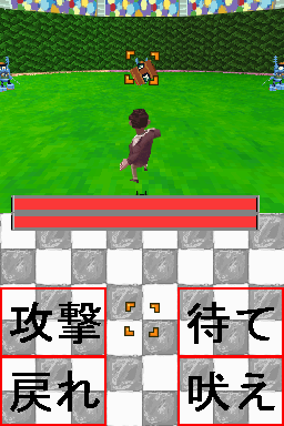 Altron 3D Action — ss (WOR)