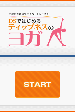 Anata Dake No Private Lesson - Ds De Hajimeru Tipness No Yoga — sstitle (JP)