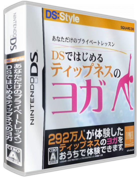 Anata Dake No Private Lesson - Ds De Hajimeru Tipness No Yoga — box-3D (JP)