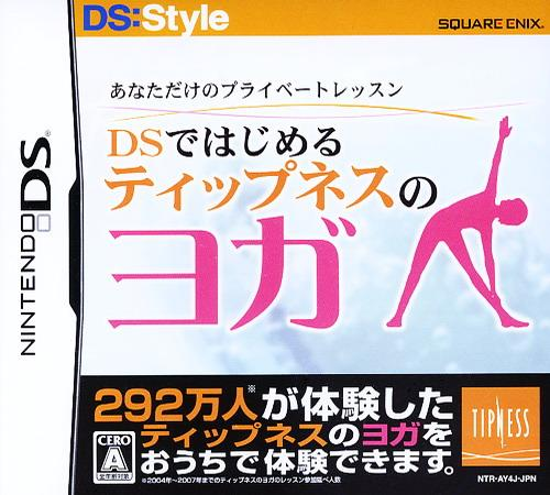 Anata Dake No Private Lesson - Ds De Hajimeru Tipness No Yoga box art