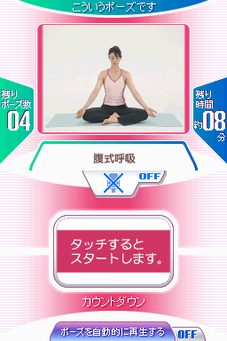 Anata Dake No Private Lesson - Ds De Hajimeru Tipness No Yoga — ss (WOR)