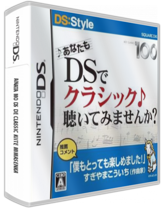 Anata Mo Ds De Classic Kiite Mimasenka — box-3D (JP)